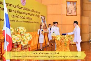 LINE_ALBUM_บุคลากรคณะรับเครื่องราช_240305_27