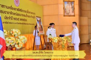 LINE_ALBUM_บุคลากรคณะรับเครื่องราช_240305_28