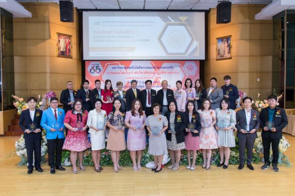 LINE_ALBUM_บุคลากรดีเด่นคณะ 2566_240209_4