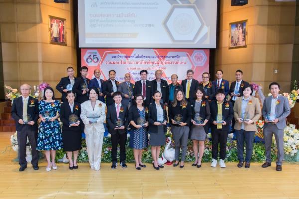 LINE_ALBUM_บุคลากรดีเด่นคณะ 2566_240209_5