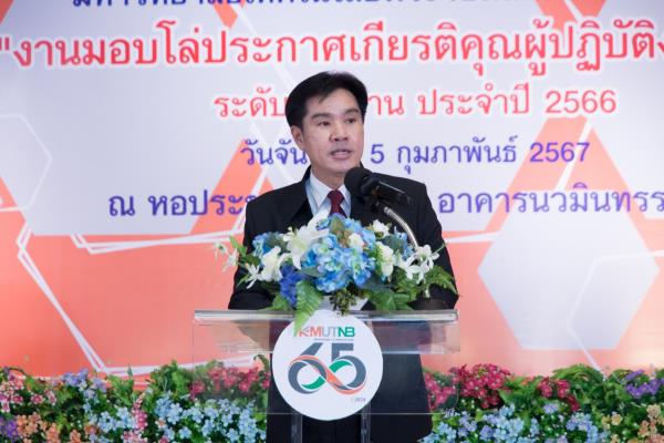 LINE_ALBUM_บุคลากรดีเด่นคณะ 2566_240209_7