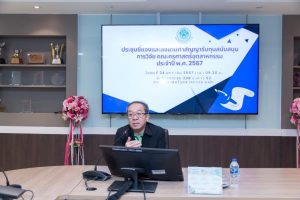 LINE_ALBUM_ประชุมทุน 2567_240125_8