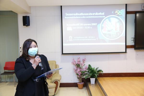 LINE_ALBUM_อบรมงานนโยบายและแผน 2567_240429_12