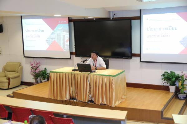 LINE_ALBUM_อบรมงานนโยบายและแผน 2567_240429_2
