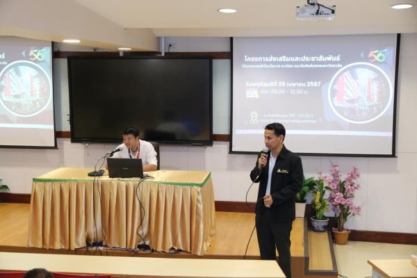 LINE_ALBUM_อบรมงานนโยบายและแผน 2567_240429_5