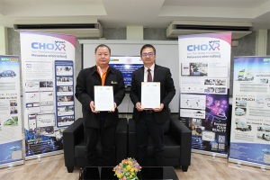 FTE KMUTNB Signs Academic Cooperation Agreement with Cho Thavee Public Company Limited