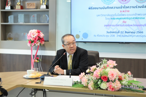 MOU กับ mou อบจ นนทบุรี_9