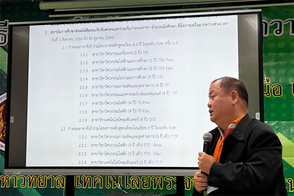 MOUอาชีวภานเหนือ 2_8