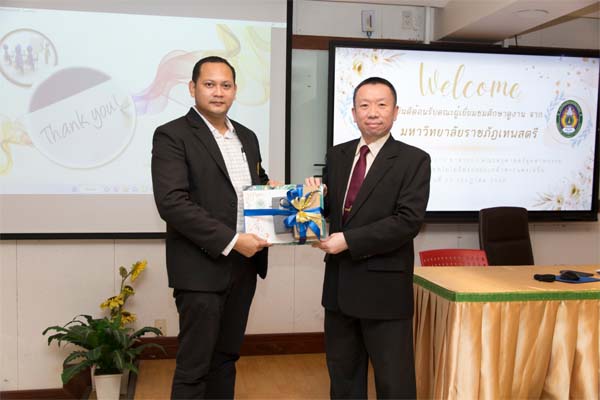 ราชภัฏเทพสตรีดูงาน_4