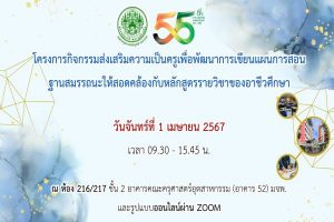 แบล็คกราวน์