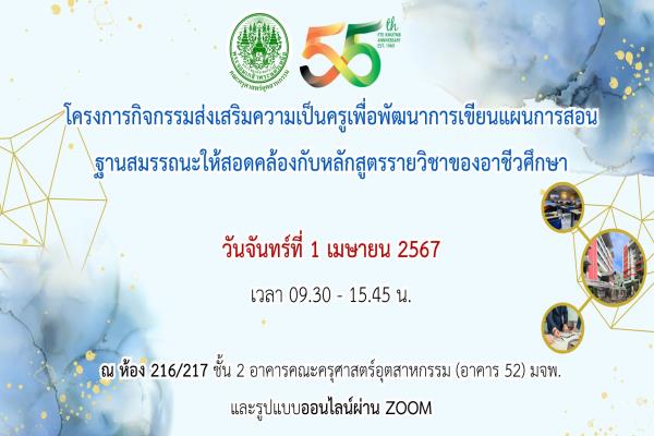 แบล็คกราวน์